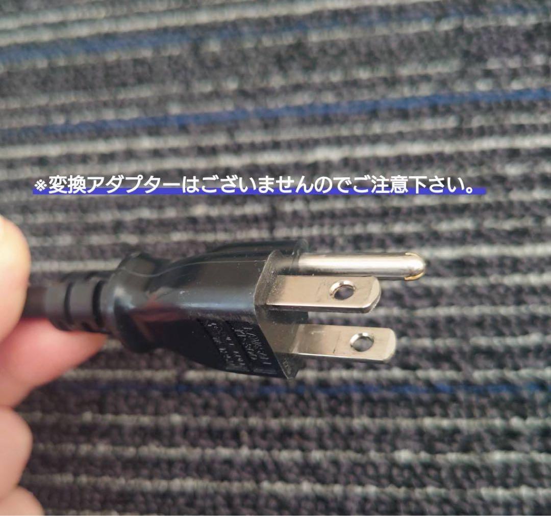 ビューティーガレージ 紫外線消毒器 NW-308EX（中古品）