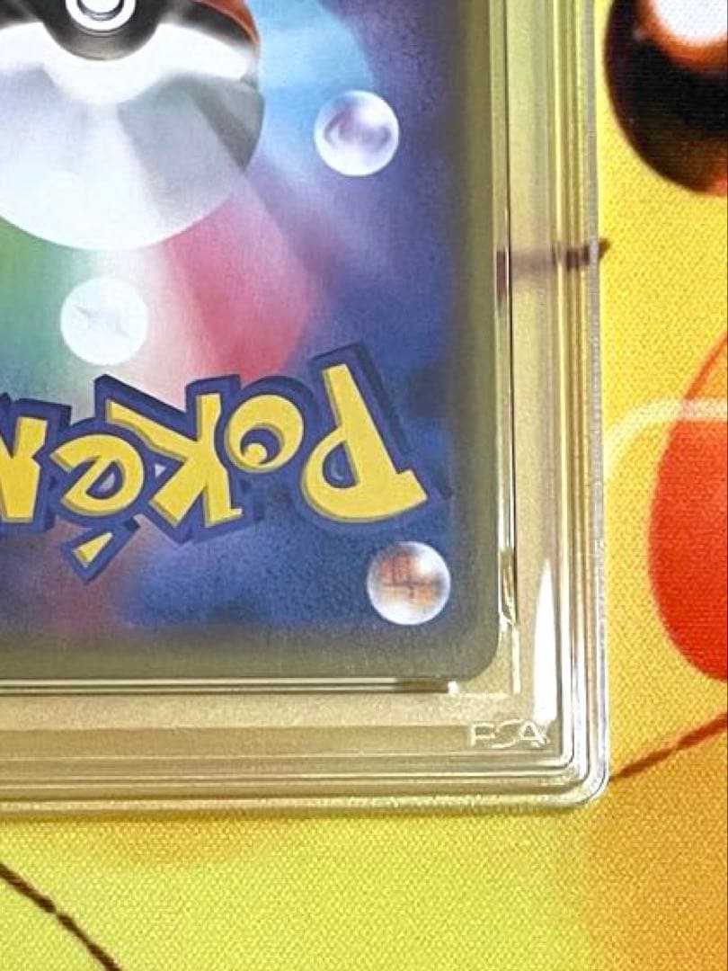 【PSA10】ゲンガー R