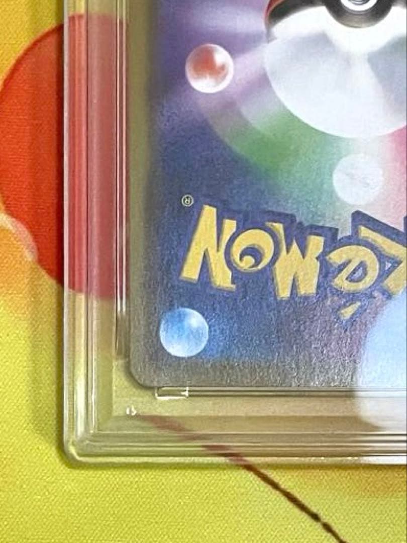 【PSA10】ゲンガー R