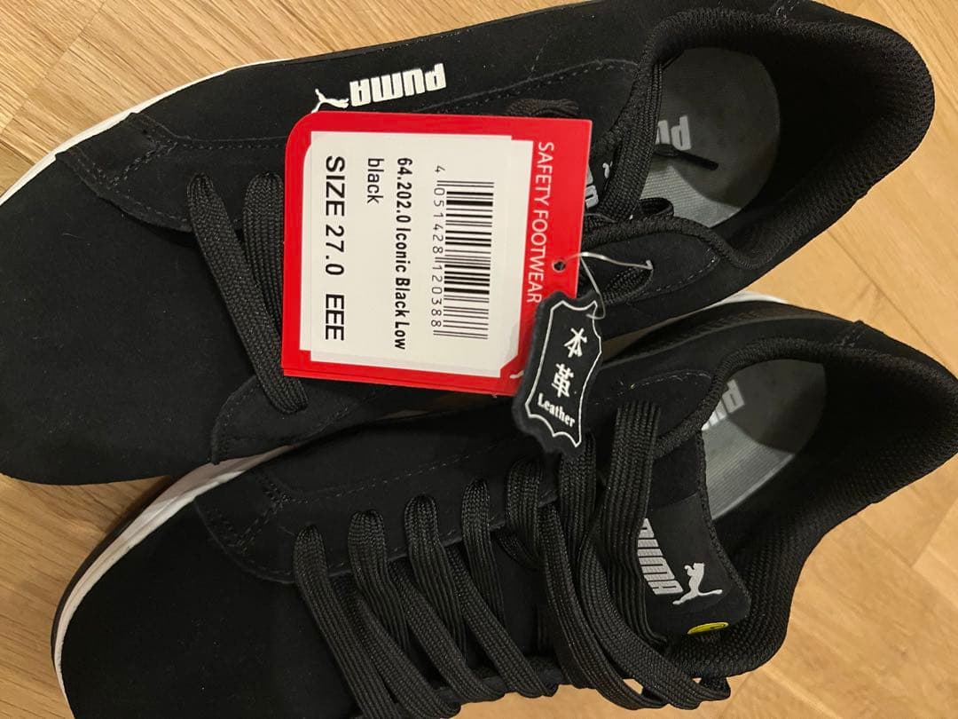 【新品タグ付】PUMA プーマ 安全靴 スエード 黒 27.0