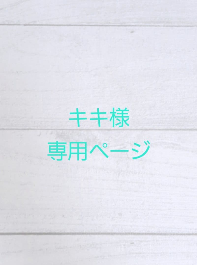 キキ S-101キャスケードブーケ カラー変更 ワイヤークラフト