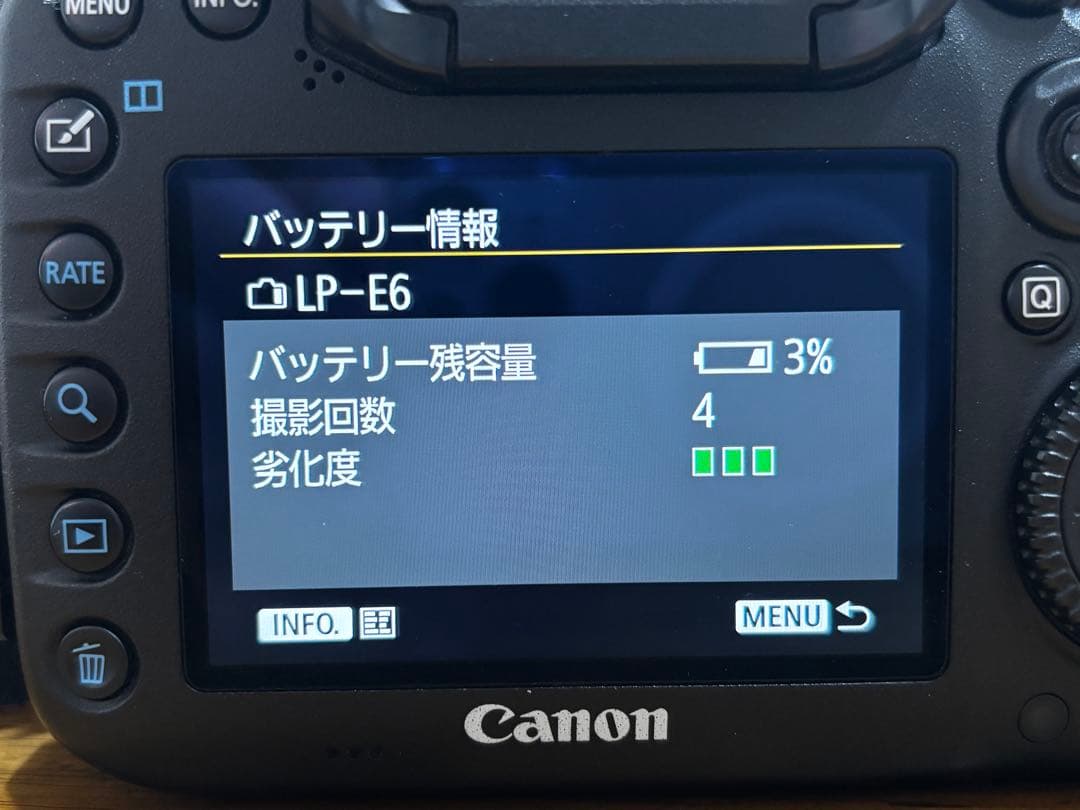 Canon EOS 7D Mark II ボディ（バッテリー2個付き）