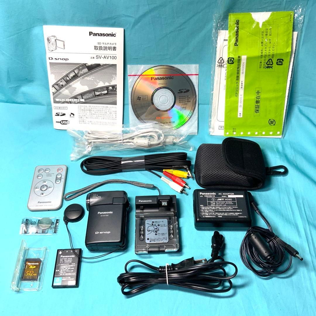 Panasonic D-snap SDマルチカメラ SV-AV100【難あり】