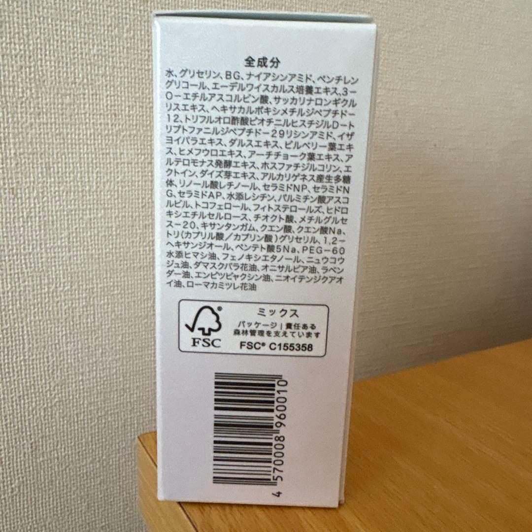 Re:CODE リコード　ワクチナイザーX 美容液 30mL