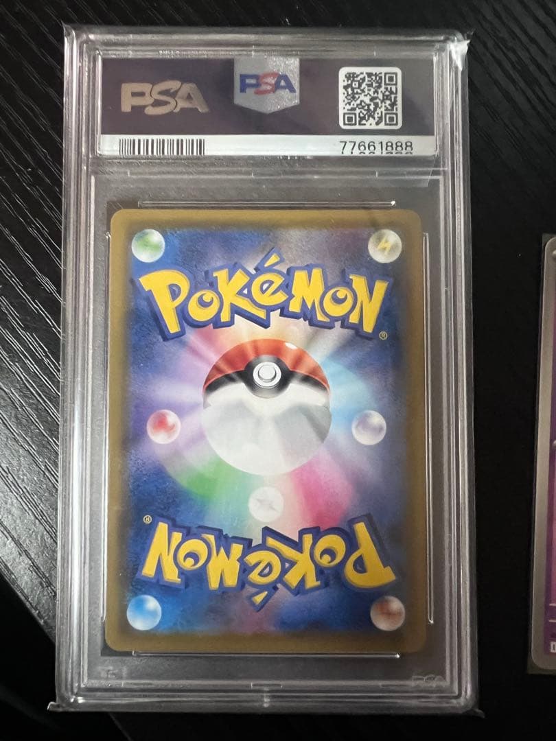 フウロ SR S4a PSA10鑑定品　シャイニースターV 195/190