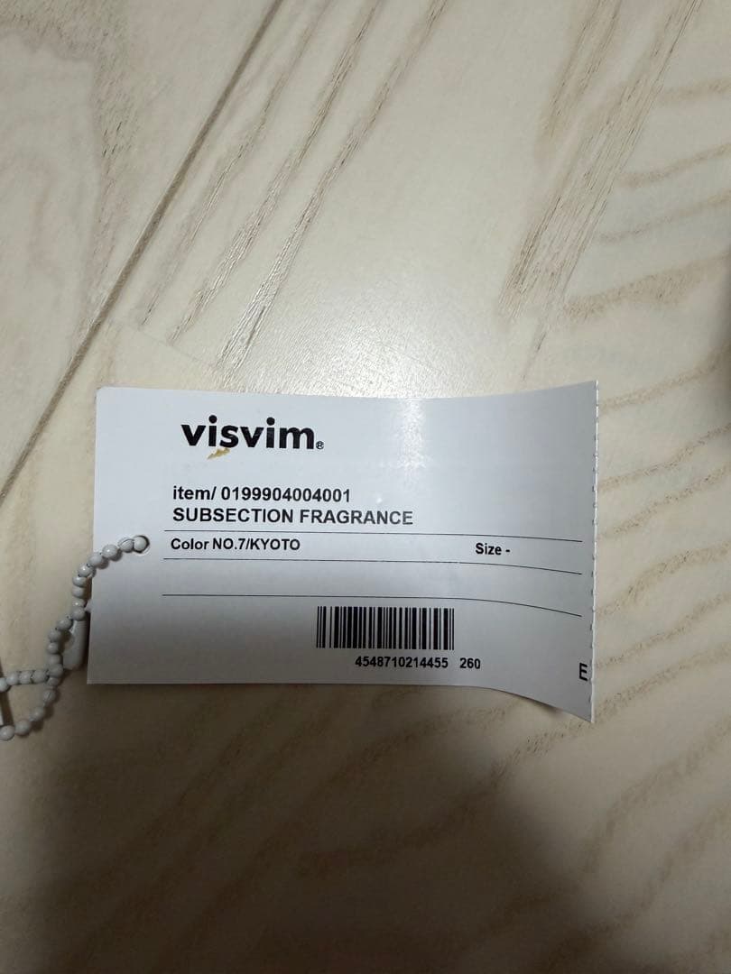 アロマグッズ visvim 07 KYOTO