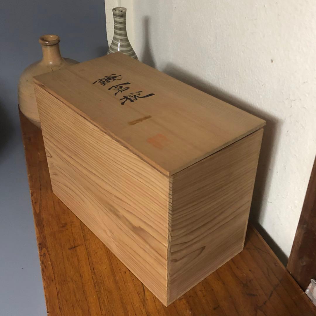 ◆594◆鎌倉彫 漆器蓋付碗 朱塗留内黒 雑煮碗 7客セット