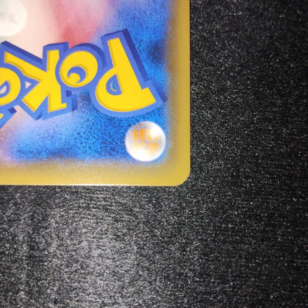 MレックウザEX ③ ポケモンカード