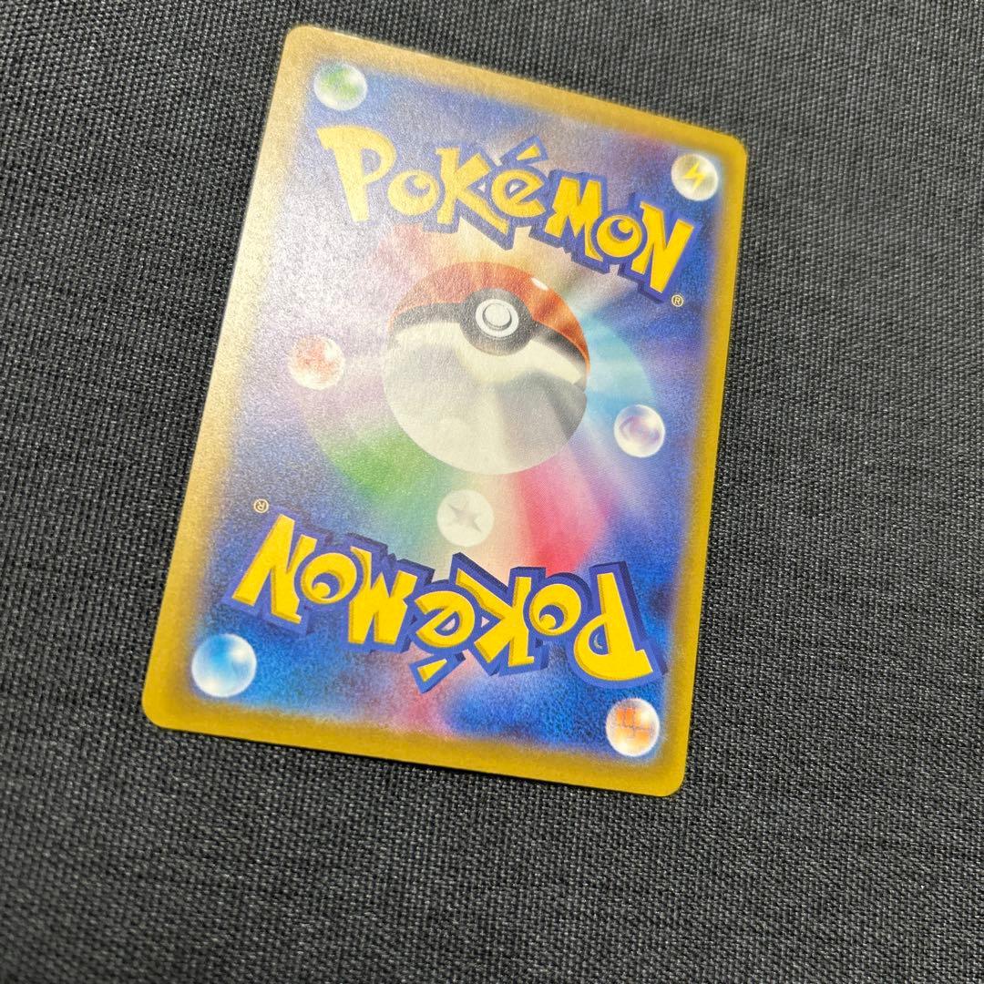 ポケモンカード ナンジャモのハラバリー