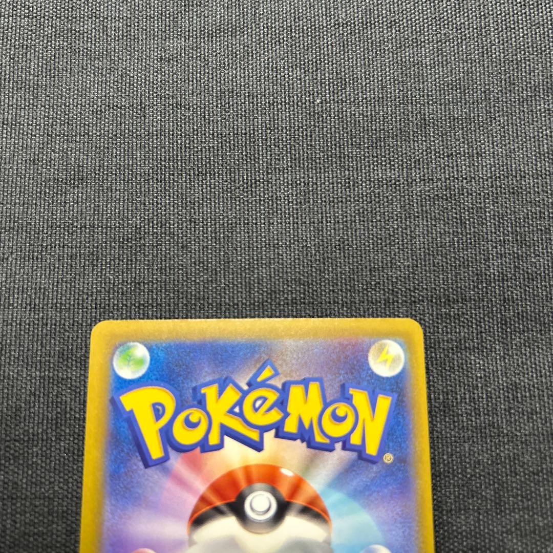 ポケモンカード ナンジャモのハラバリー