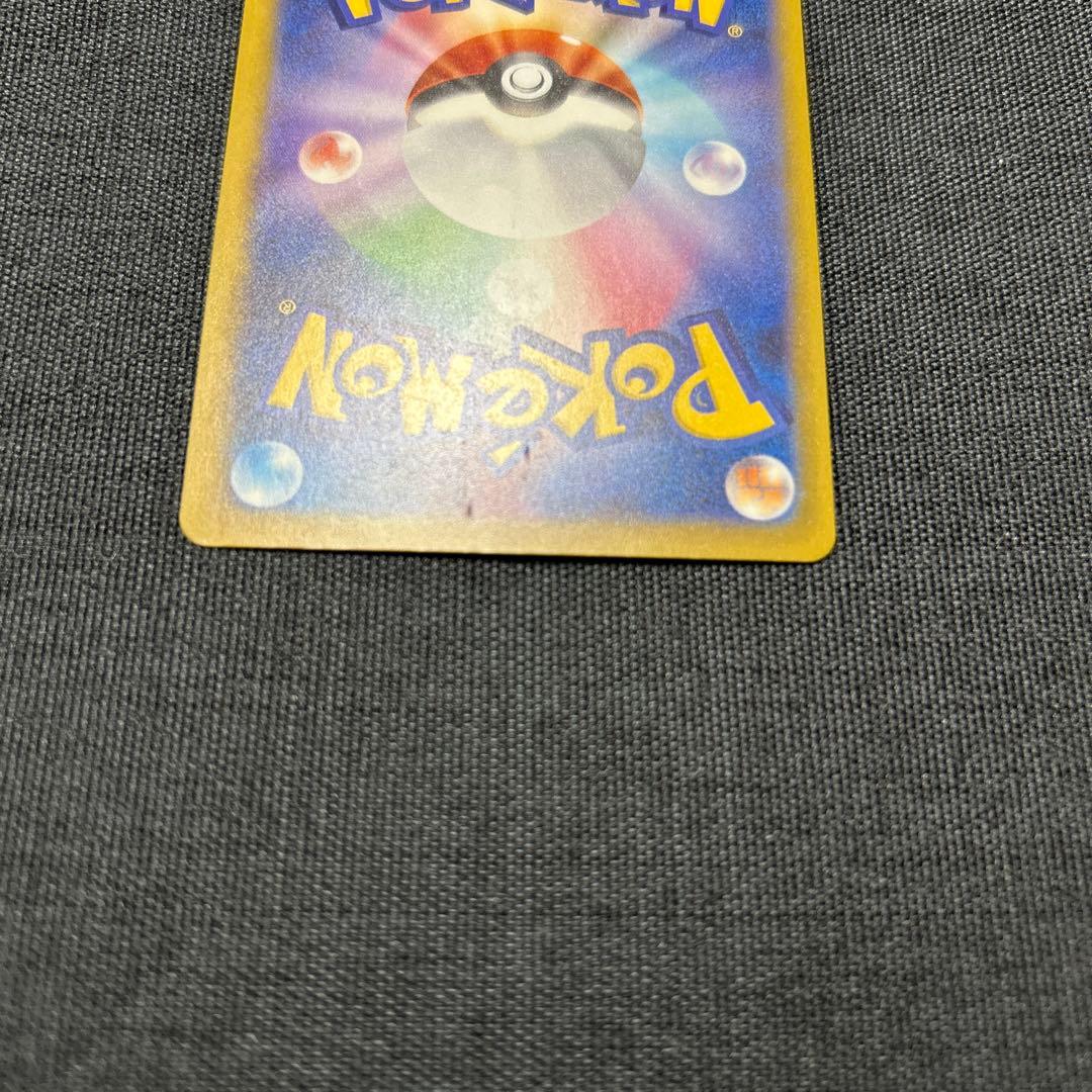 ポケモンカード ナンジャモのハラバリー