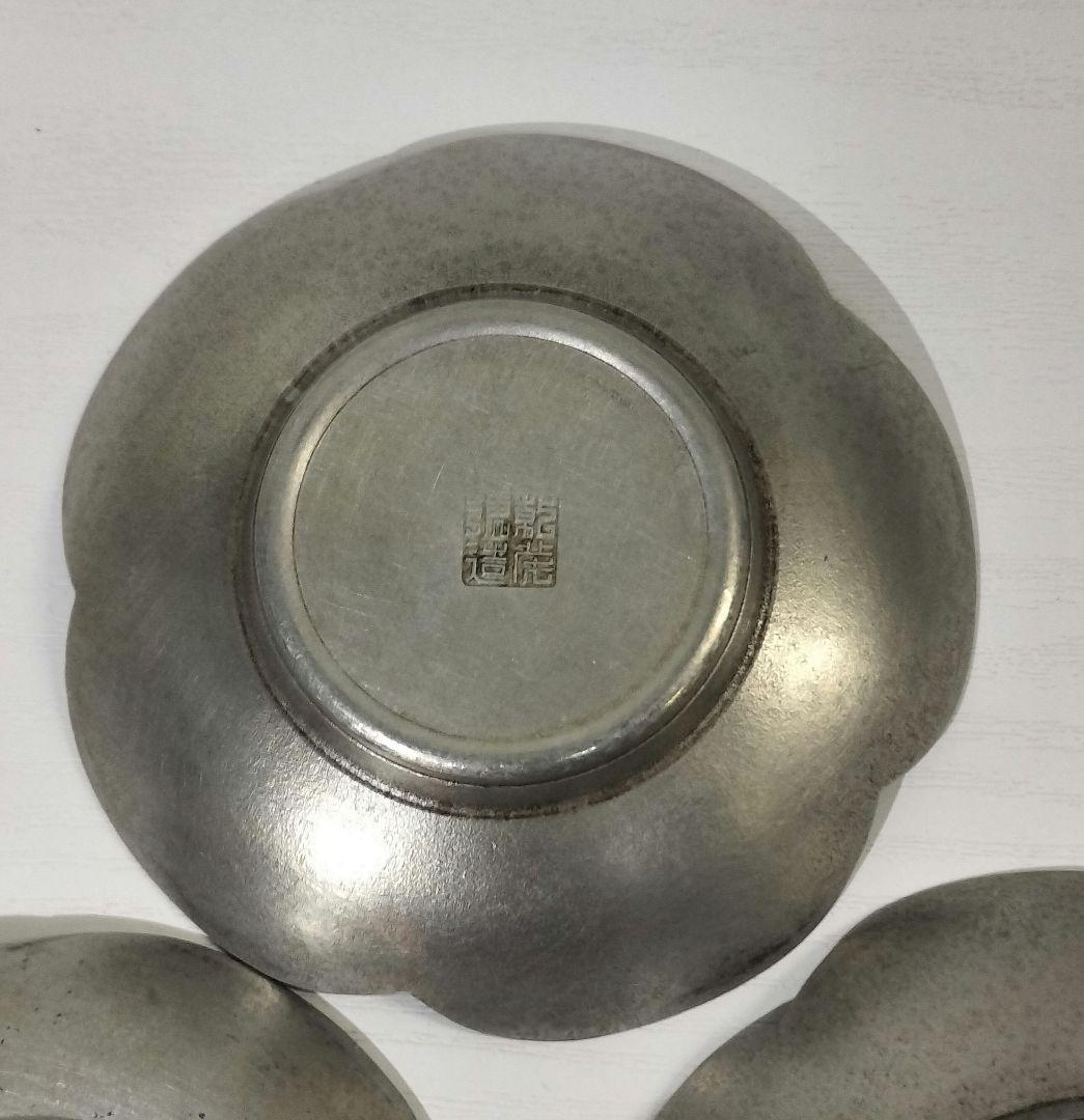 梅形 乾茂號造 古錫 錫製 茶托