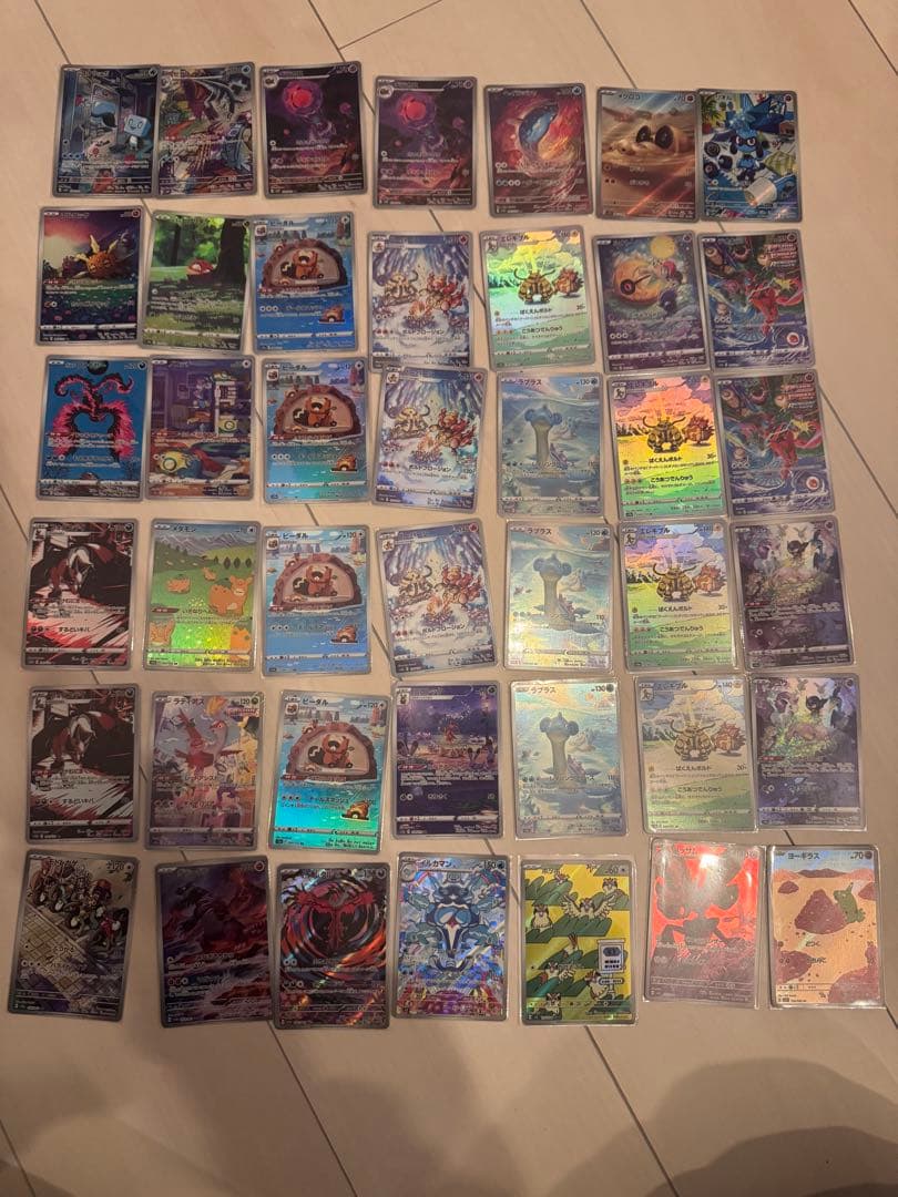た*ん様 ポケモンカード　まとめ売り／引退品　212枚＋おまけ30枚