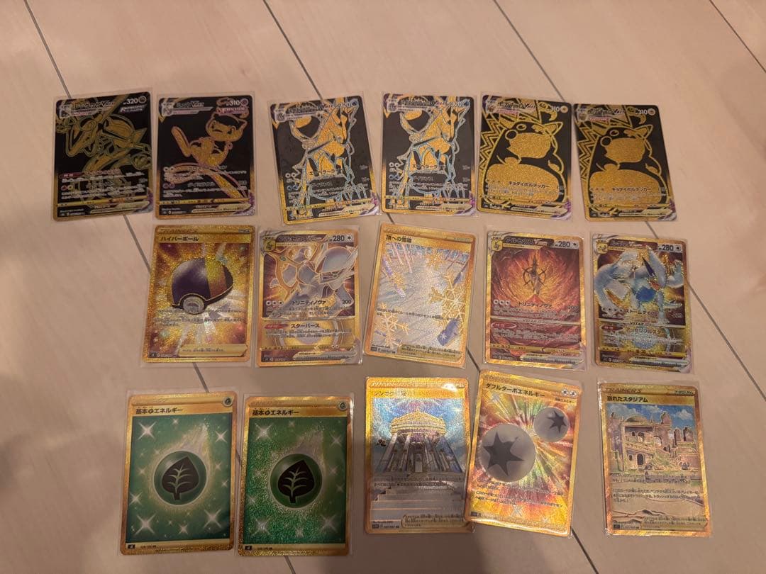 た*ん様 ポケモンカード　まとめ売り／引退品　212枚＋おまけ30枚