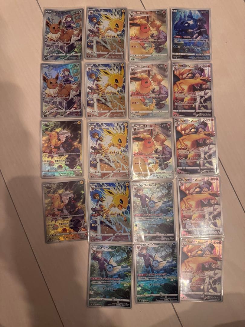 た*ん様 ポケモンカード　まとめ売り／引退品　212枚＋おまけ30枚