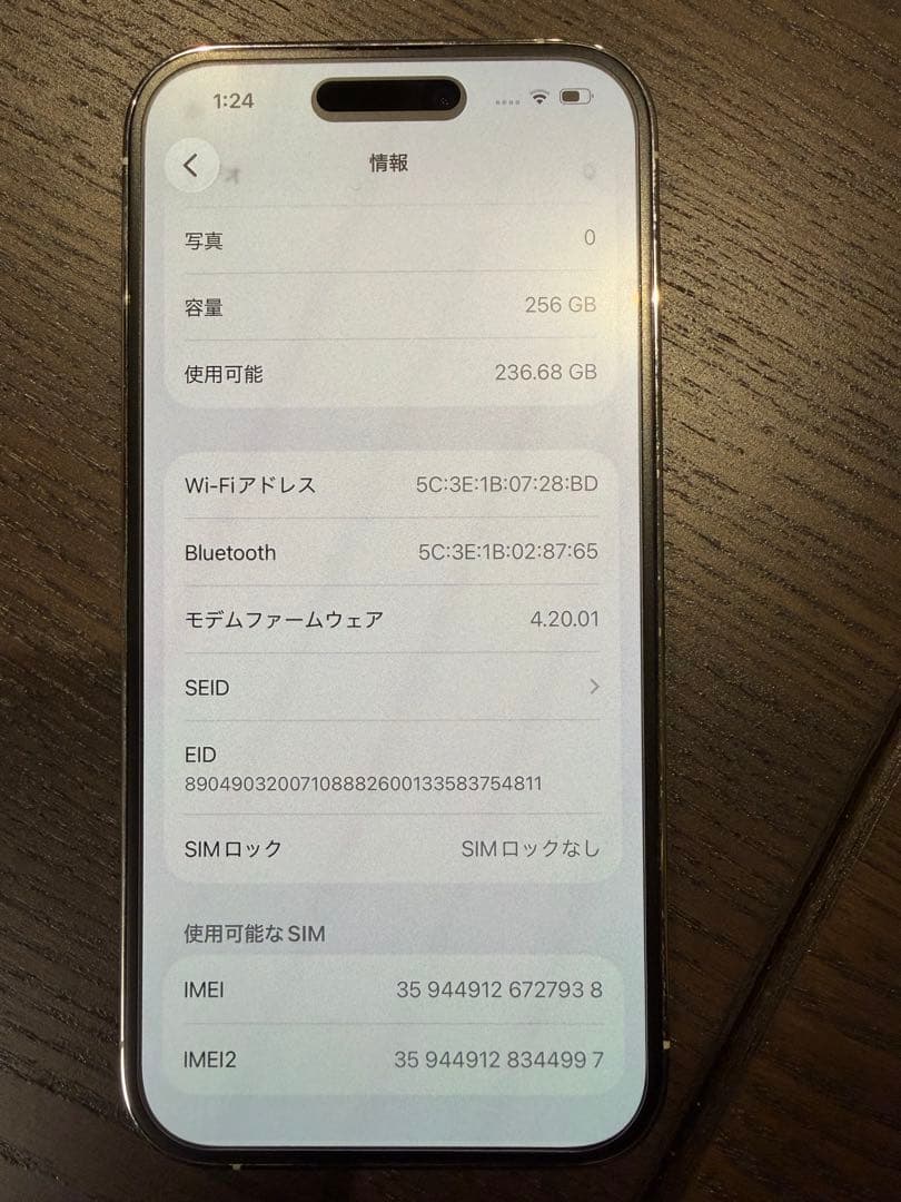 【値下げ】iphone14pro 256GB シルバー SIMフリー 箱あり