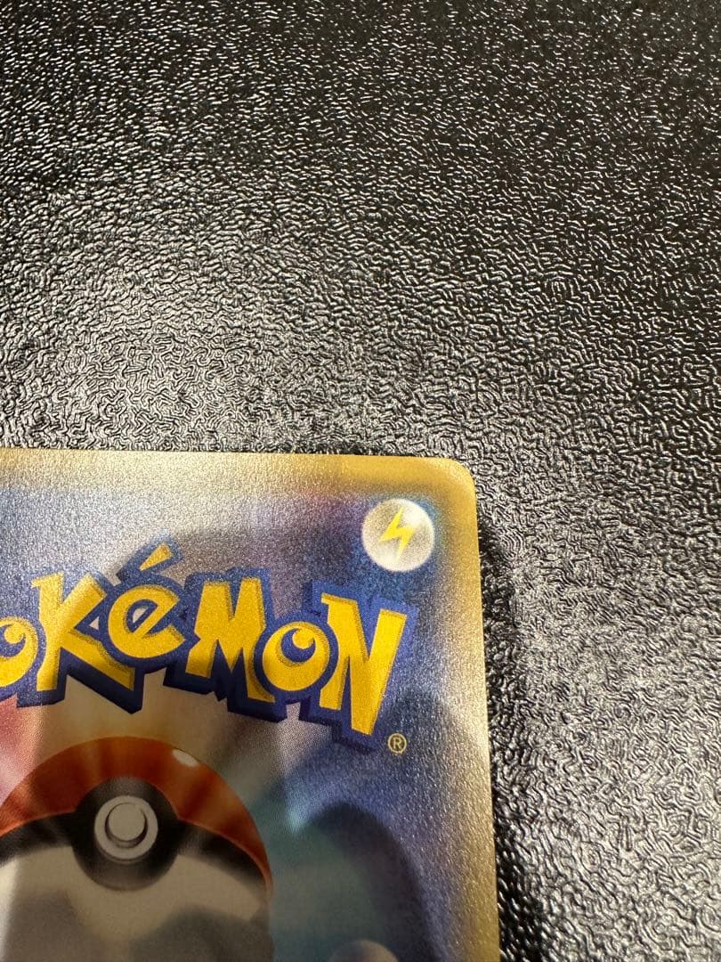 ポケモンカードゲームXY 拡張パック「エメラルドブレイク」MレックウザEX RR