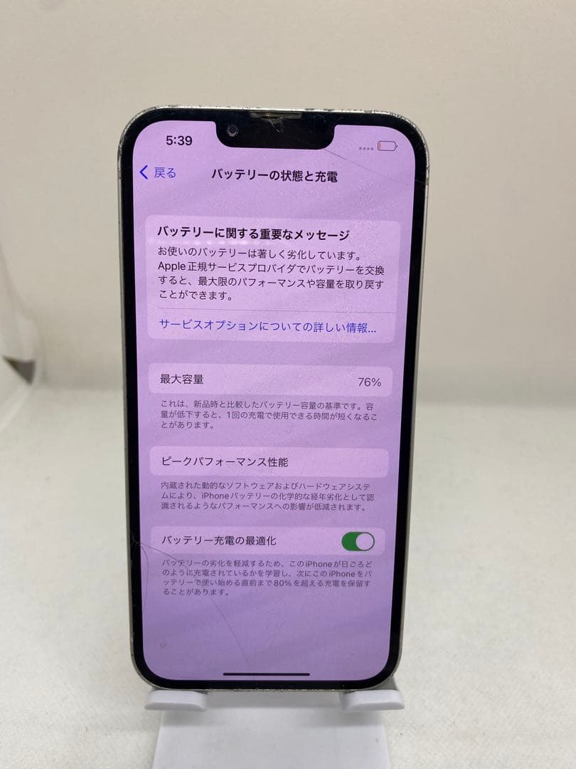 iPhone 13 128GB SIMフリー 背面ひび割れ 63356