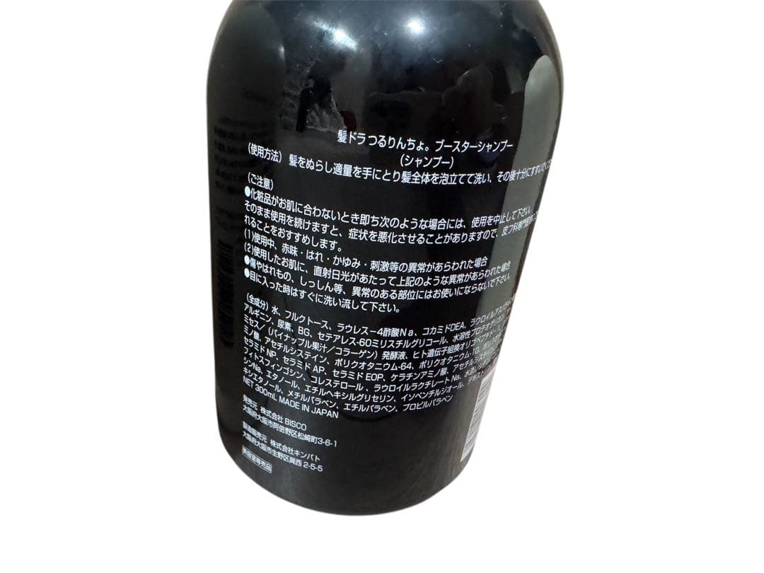 つるりんちょ。２回使用3本セット