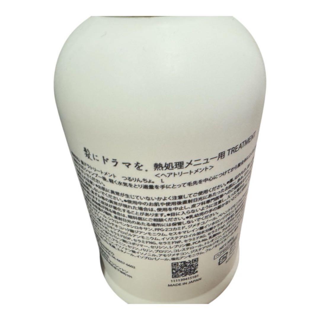 つるりんちょ。２回使用3本セット