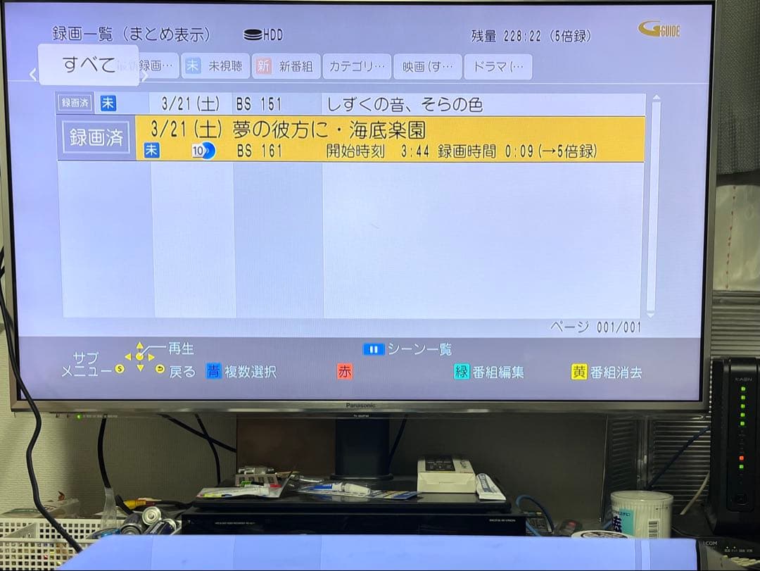 2番組録画　パナソニックブルーレイプレイヤー/HDDレコーダー　UN-TD10S