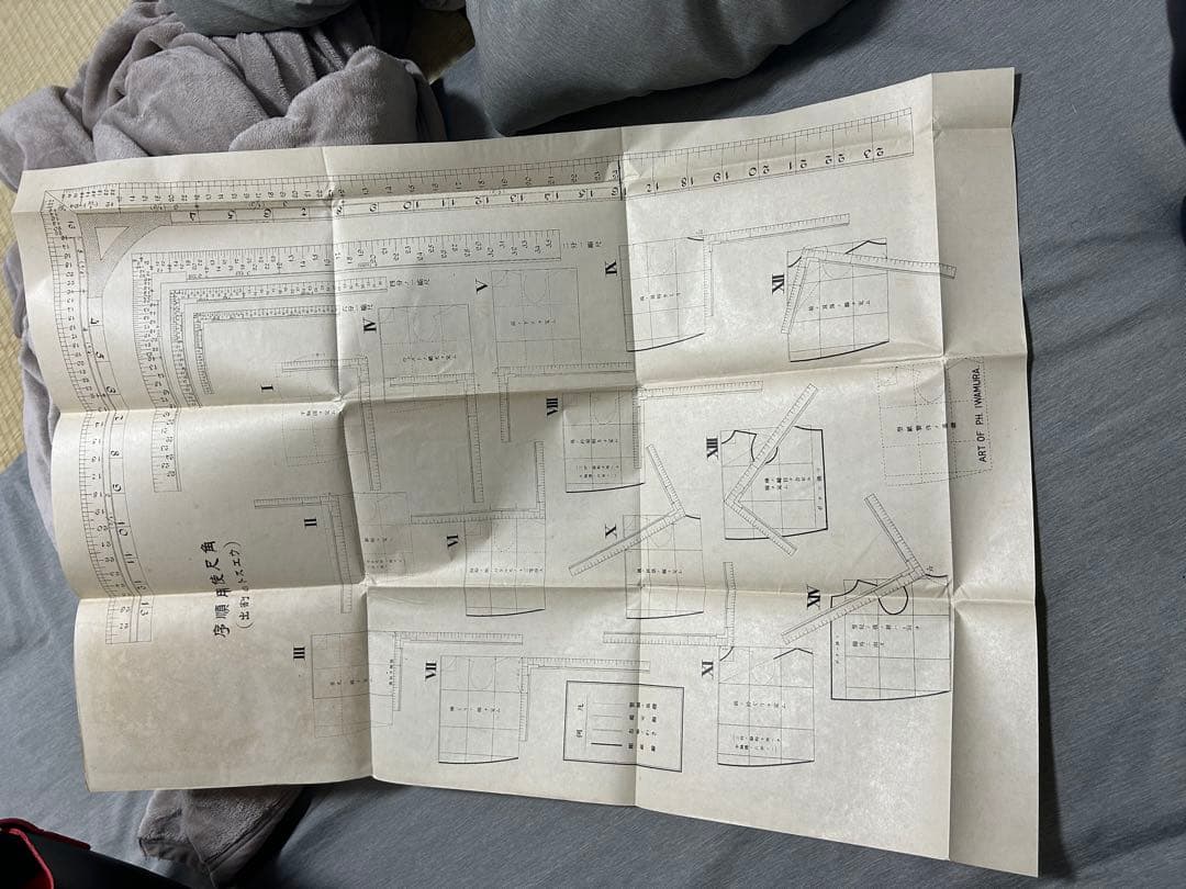 子供服裁縫圖解 大正13年発行 型紙付 和装本 裁縫書 手芸 古書 大正時代
