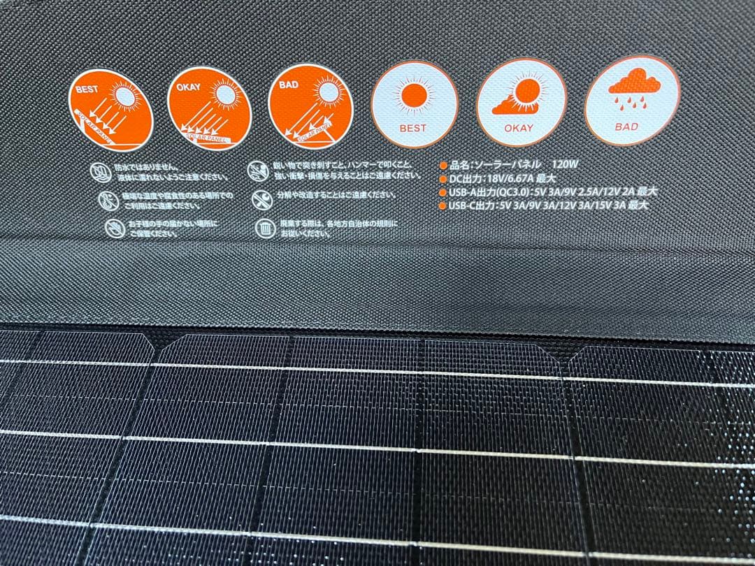 120w最安値　BEGNR 折りたたみ式ソーラーパネル 120W