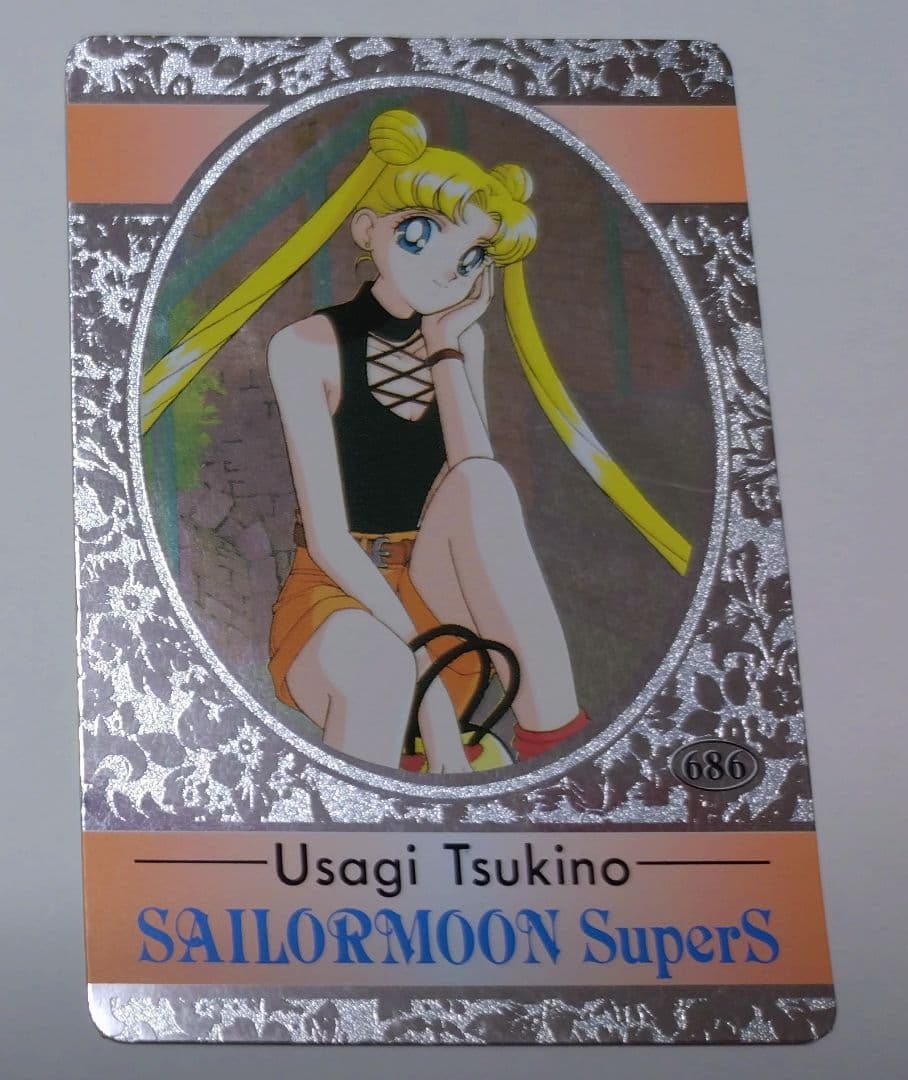 セーラームーン Supers 686 エッチングカード 月野うさぎ