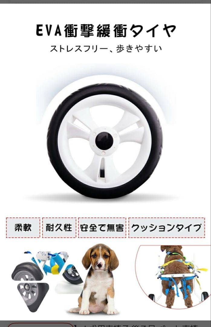 とも　犬用車いす XSサイズ 軽量アルミ製