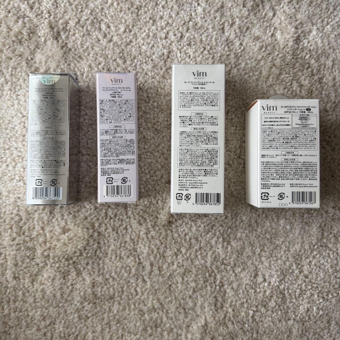 vim BEAUTY(ヴィム ビューティー)ベースメイク4点まとめ売り