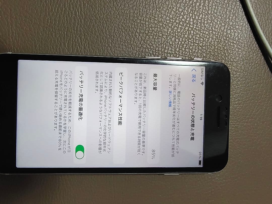 ま*様 Apple iPhone SE3 128GB シルバー