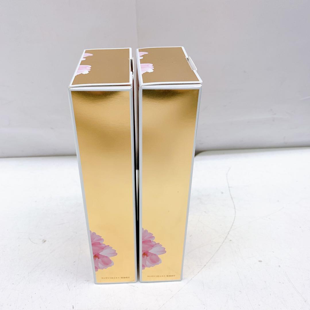 2ABM012 未使用品 KoyoUp エッセンシャルミスト 120ml 2箱