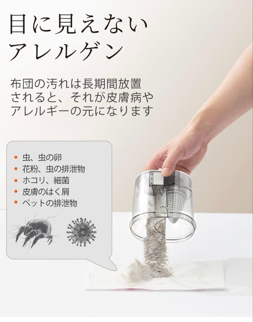 新品！布団クリーナー強力吸引力　掃除機　花粉　ハウスダスト　ソファー　カーペット