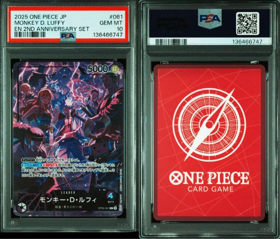 【PSA10】4連番ワンピース English 2nd Anniversary