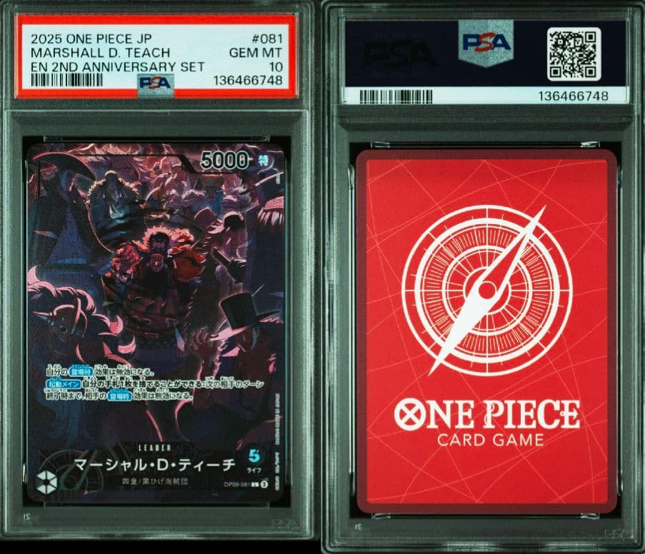 【PSA10】4連番ワンピース English 2nd Anniversary