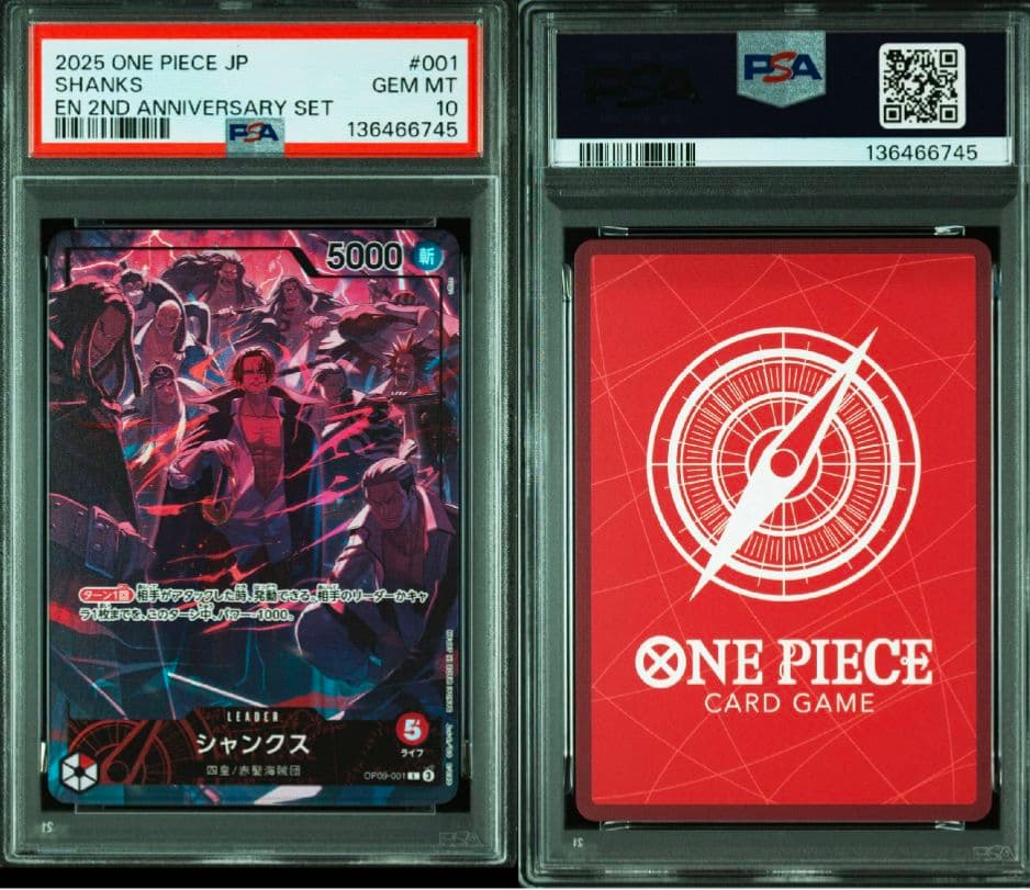 【PSA10】4連番ワンピース English 2nd Anniversary