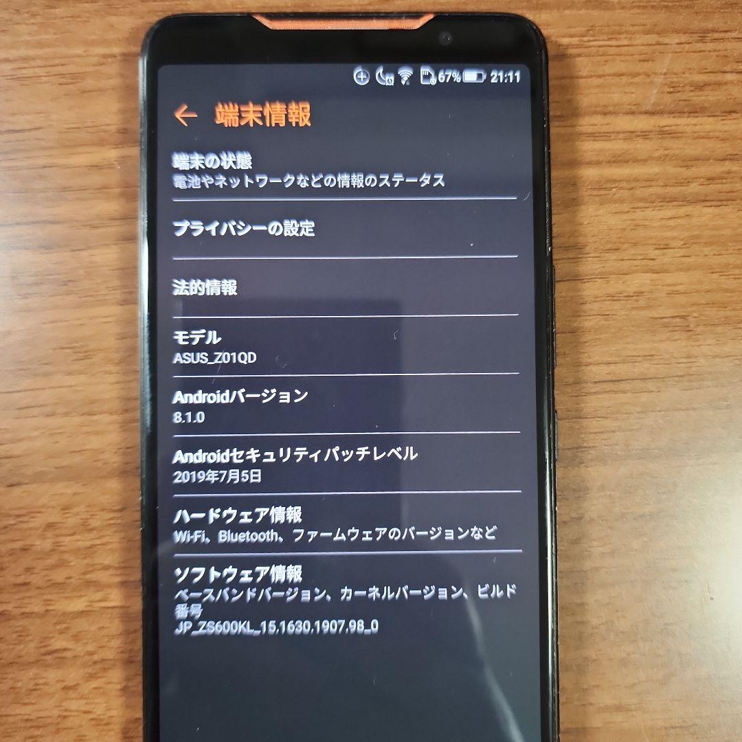 ★訳あり★ASUS ROG Phone 125GB Z01QD SIMフリー