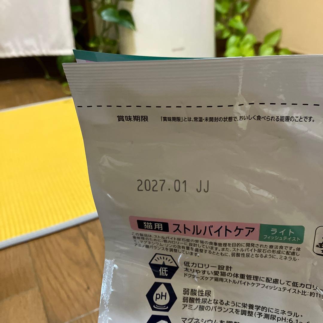 体重が気になる猫ちゃんに　Dr's Care ストルバイトケア ライト1.5kg