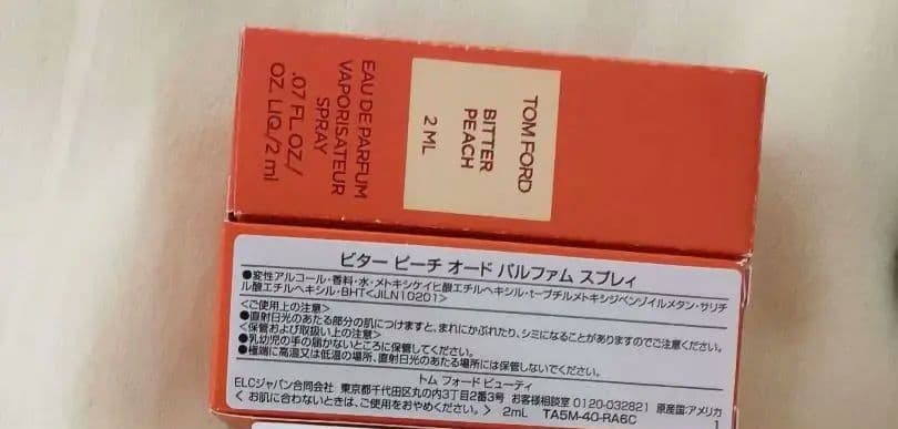 新品TOM FORD　トムフォード　フレグランス　サンプルセット　香水