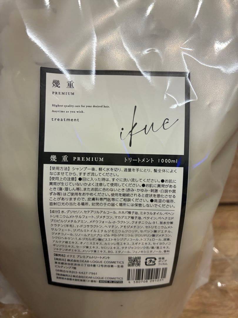 幾重　ikue プレミアム　シャンプー&トリートメント　1000ml