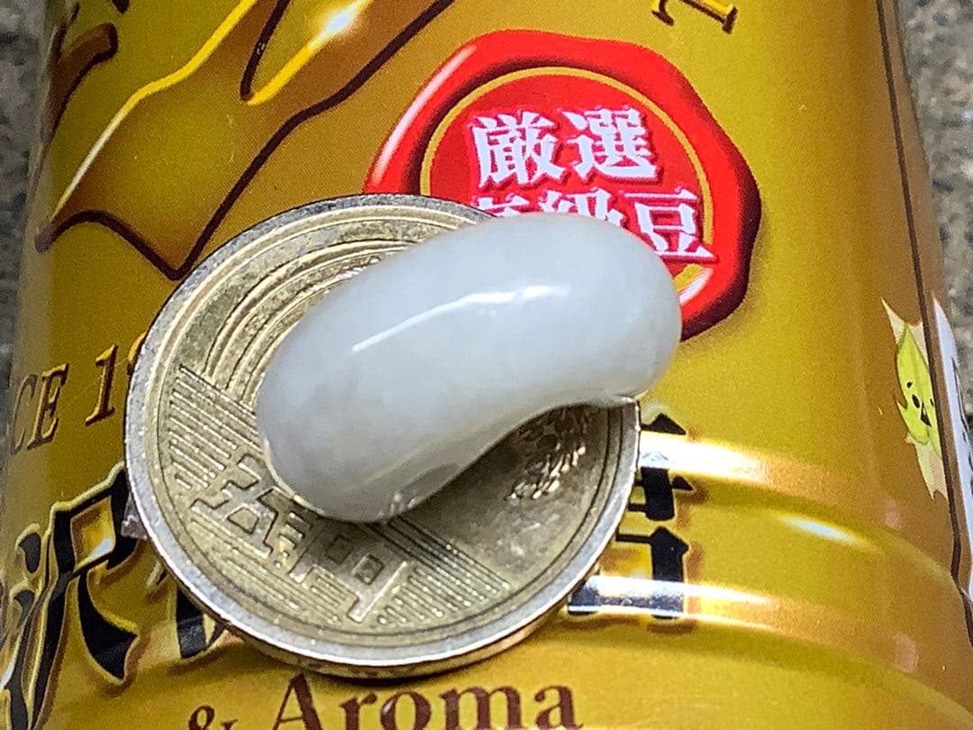 ⭕️超希少数の紅斑点‼️ レア物糸魚川翡翠ジェダイト勾玉　縁起物を　ソーティング付‼️