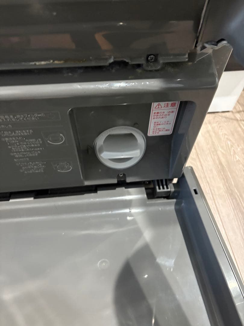 Panasonc Cuble キューブル NA-VG2500R