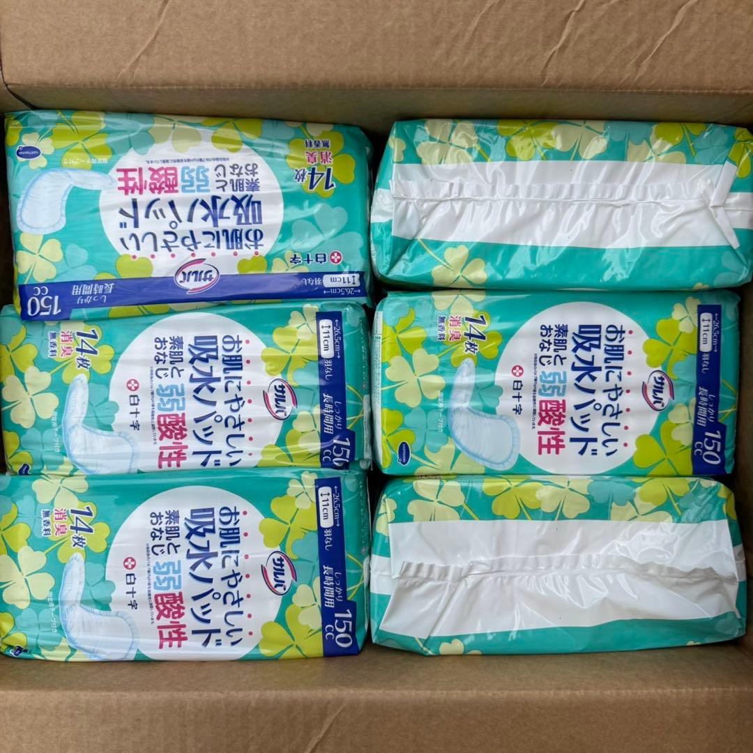 サルバ お肌にやさしい吸水パッド 150ccしっかり長時間用 14枚入り×24個
