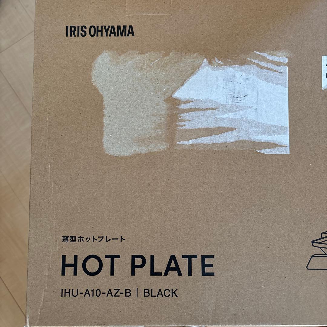 IRIS OHYAMA 薄型ホットプレート IHU-A10-B ブラック