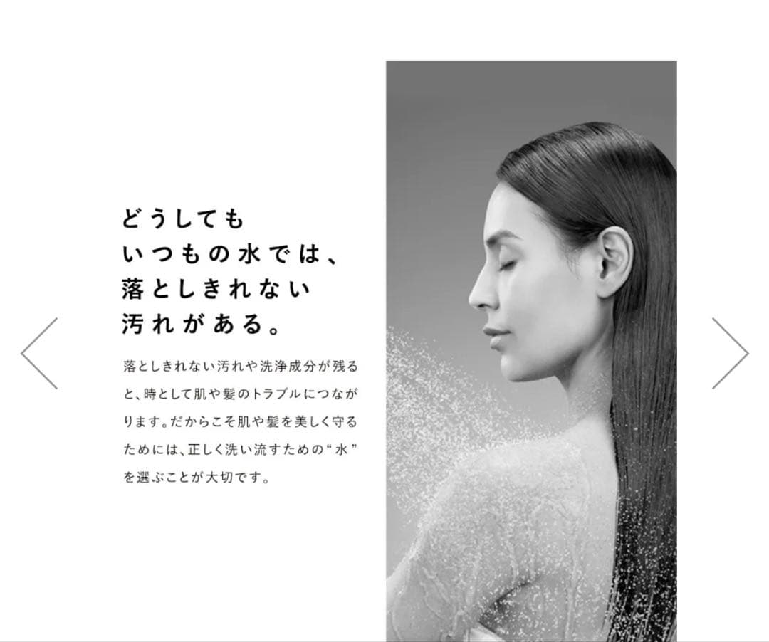 ReFaリファファインバブルU シャワーヘッド新品 未使用1番人気のシルバー