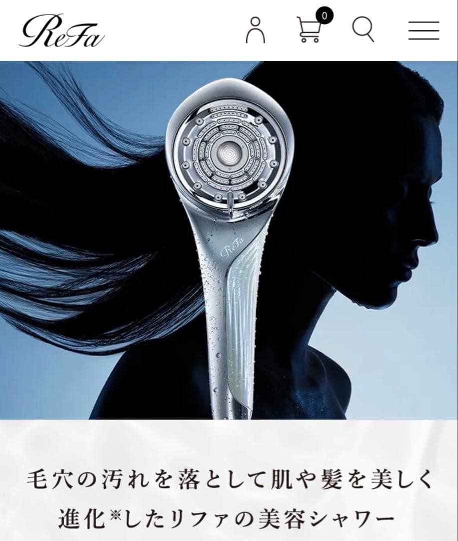 ReFaリファファインバブルU シャワーヘッド新品 未使用1番人気のシルバー