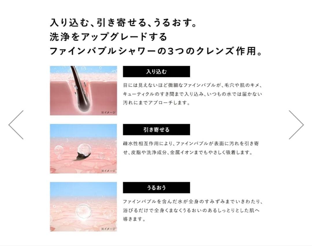 ReFaリファファインバブルU シャワーヘッド新品 未使用1番人気のシルバー