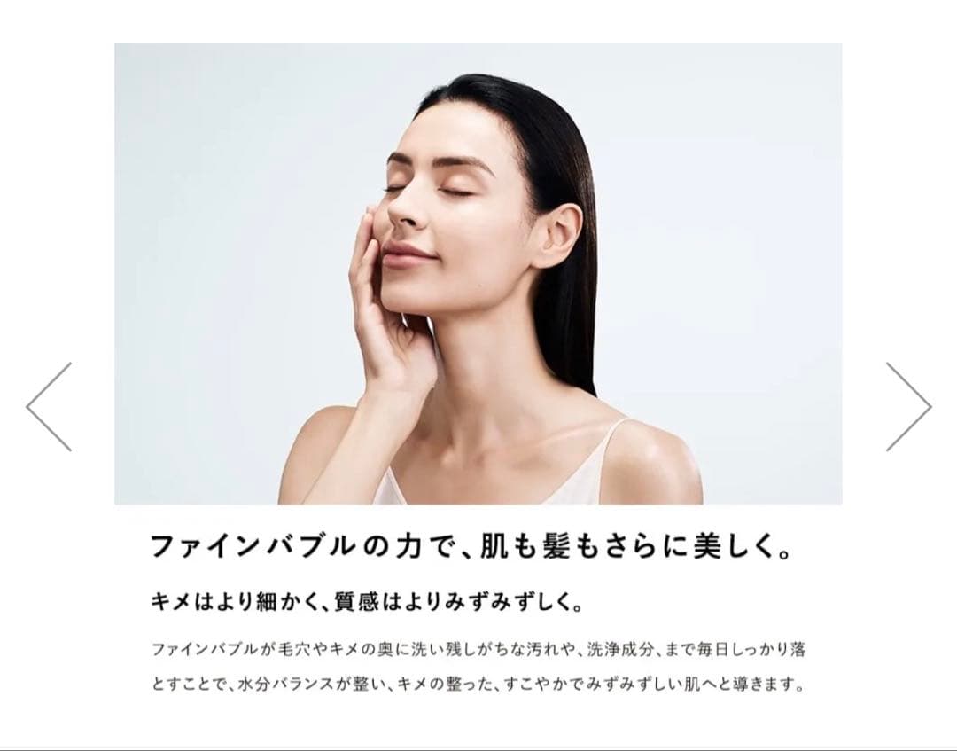 ReFaリファファインバブルU シャワーヘッド新品 未使用1番人気のシルバー