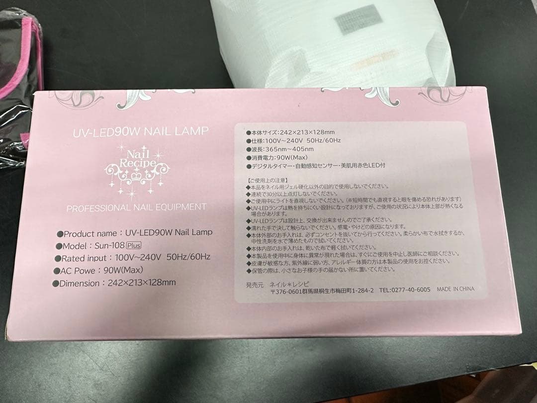 ⭐︎未使用⭐︎ジェルネイル スターターセット