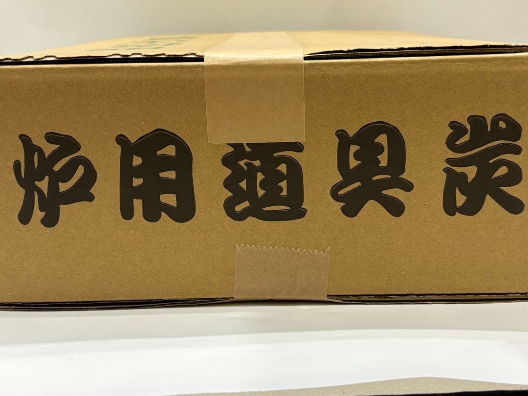 茶道具 炭 炉用道具炭 国産 くぬぎ製 7手前用